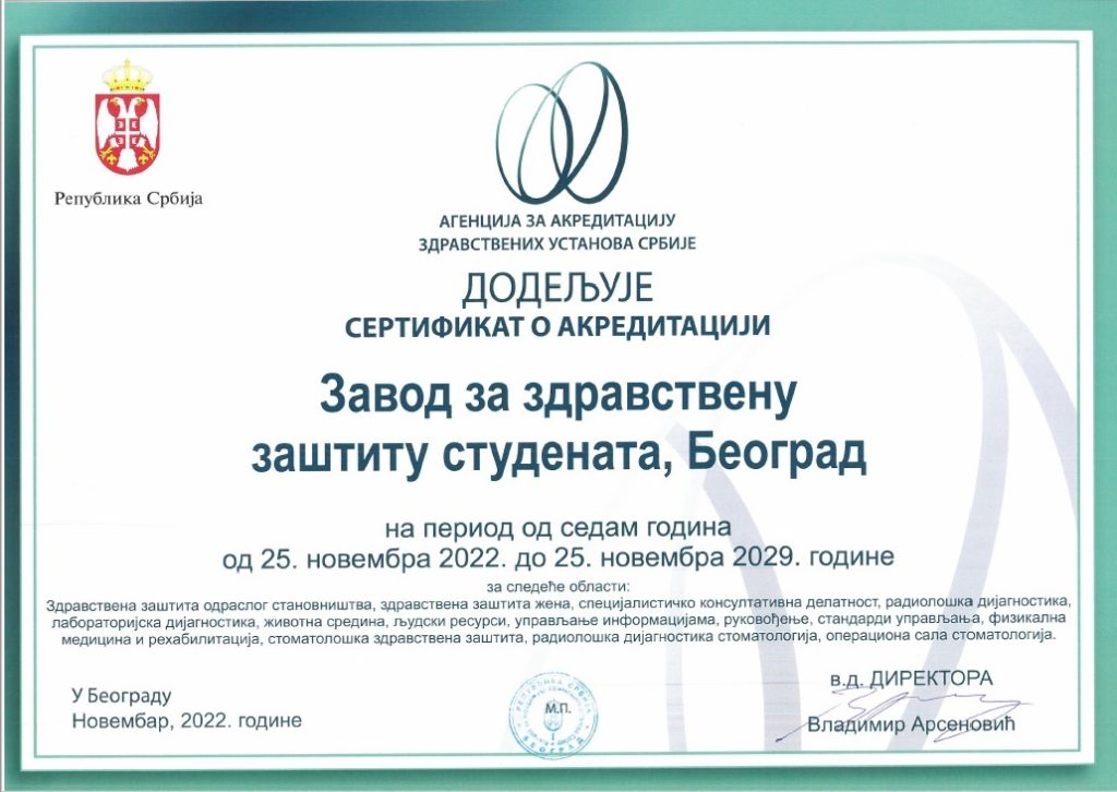 Akreditacija 2022 sertifikat