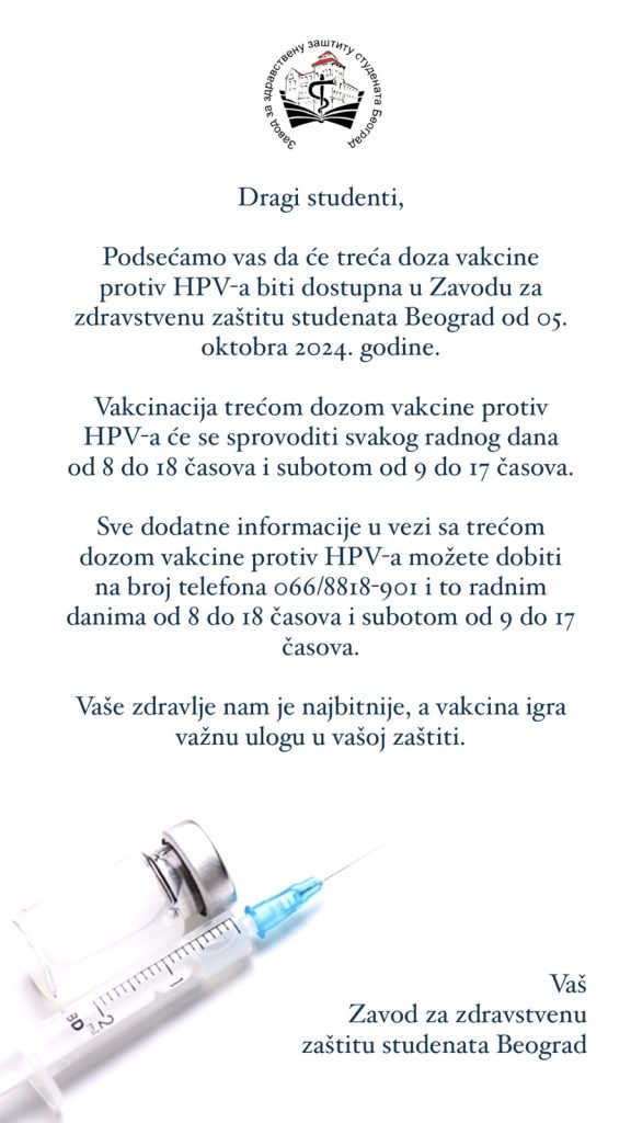 Obaveštenje o trećoj dozi vakcine protiv HPV-a-lat